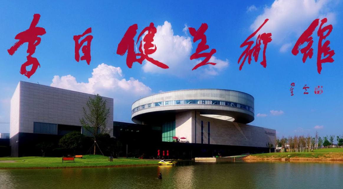 &#19975;&#35937;&#22478;&#20307;&#32946;&#45;&#19975;&#35937;&#22478;&#65288;&#20013;&#22269;&#65289;&#20844;&#21496;